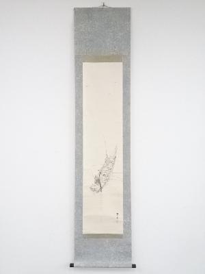 小山栄達筆　釣りの図　肉筆紙本掛軸